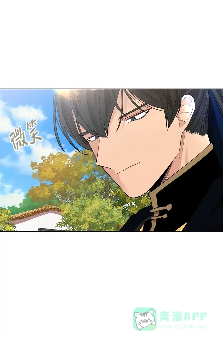 《纸花》第33话 第36页