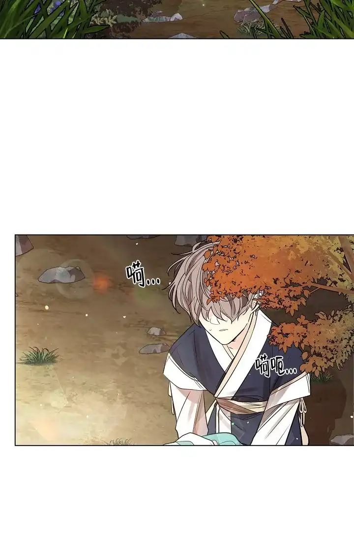 《纸花》第33话 第3页