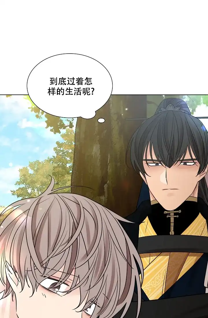 《纸花》第34话 第37页