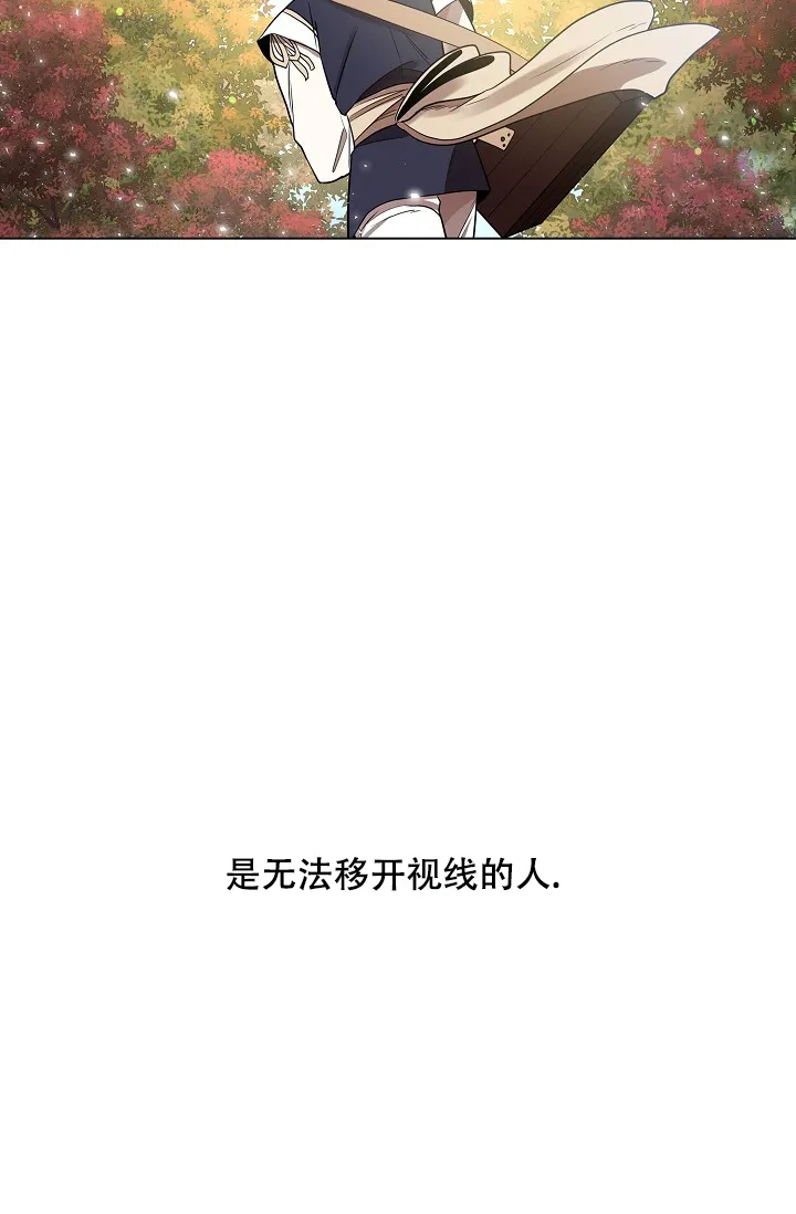《纸花》第34话 第47页
