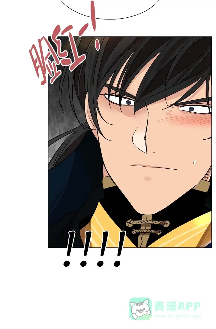 《纸花》第34话 第26页