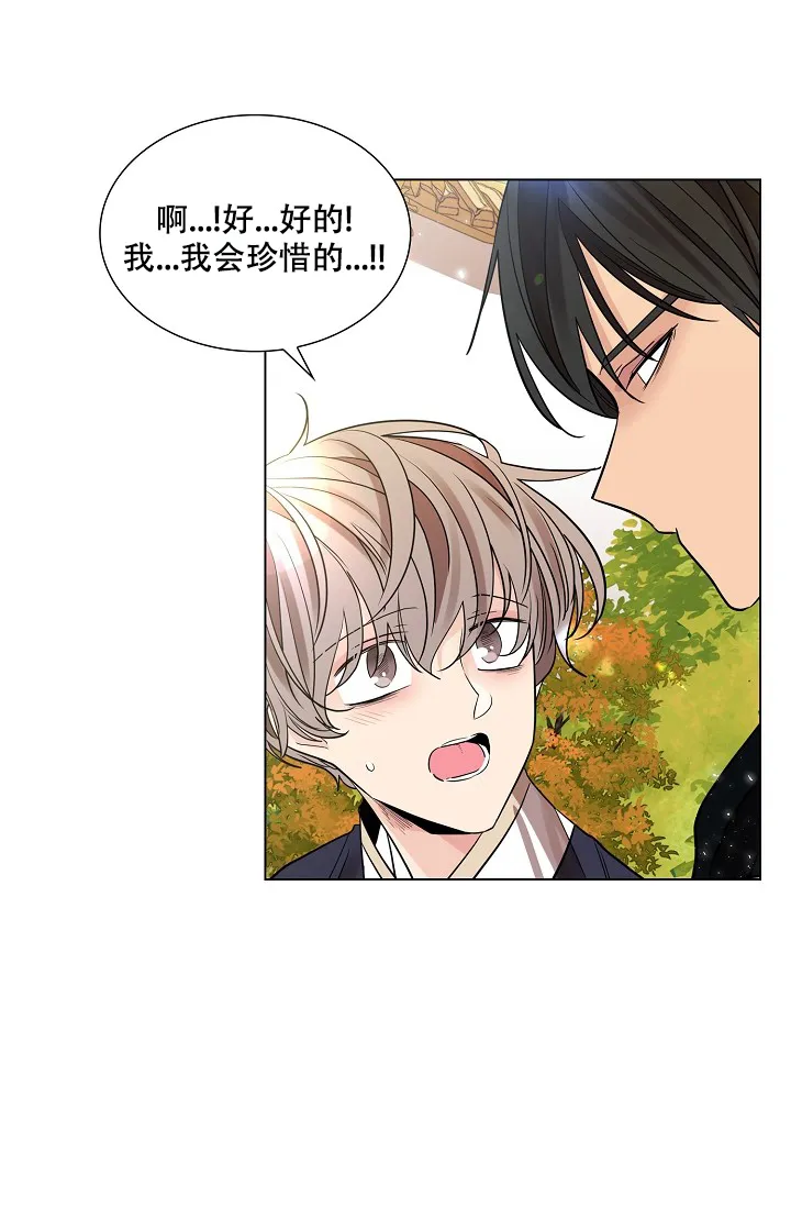 《纸花》第34话 第35页