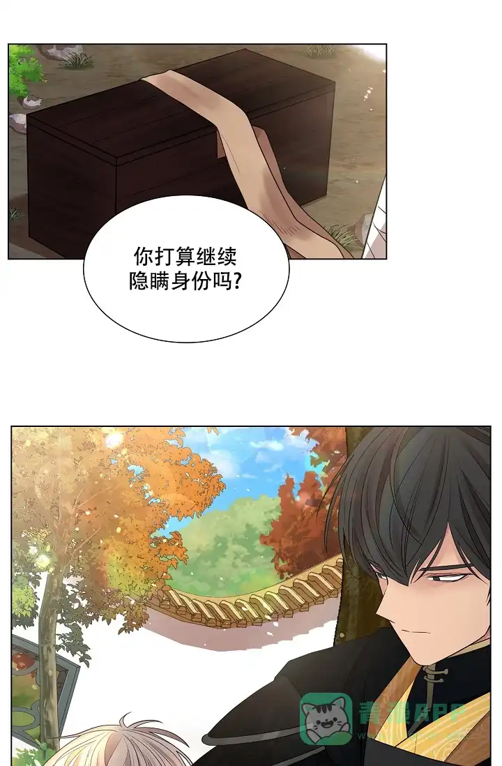 《纸花》第34话 第1页