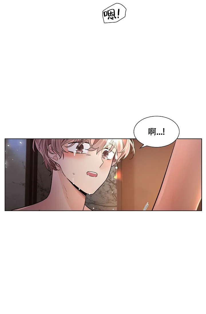 《纸花》第35话 第19页