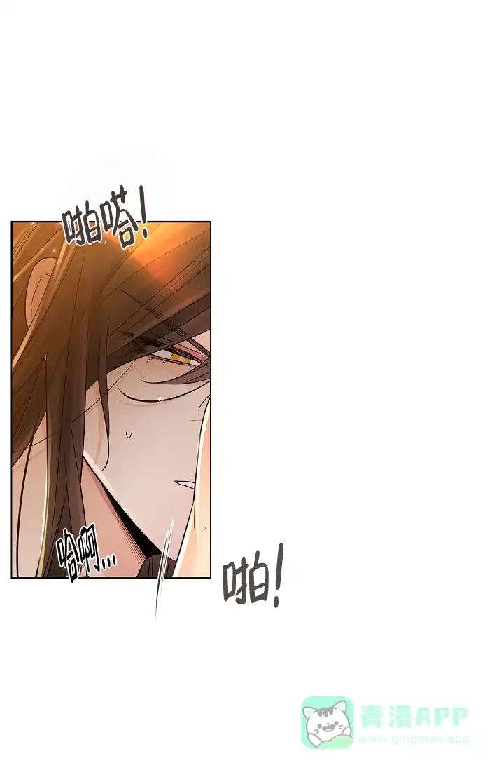 《纸花》第35话 第26页