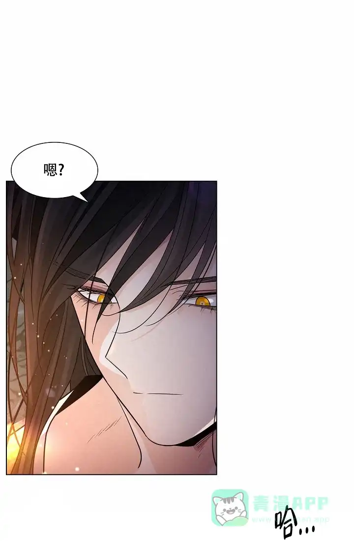 《纸花》第35话 第11页