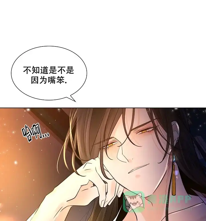 《纸花》第35话 第1页