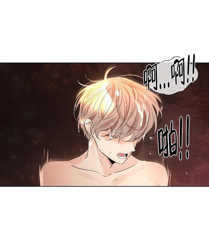 《纸花》第35话 第25页