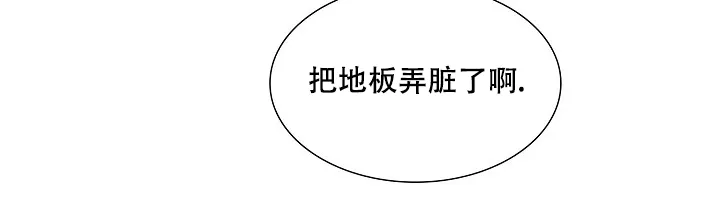 《纸花》第35话 第13页