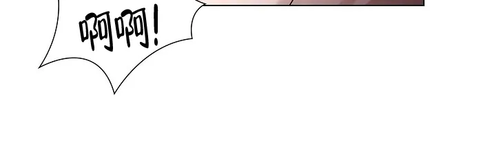 《纸花》第35话 第29页