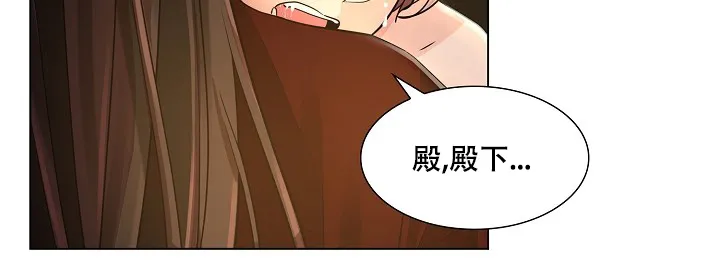 《纸花》第35话 第24页