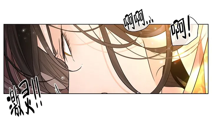 《纸花》第35话 第30页