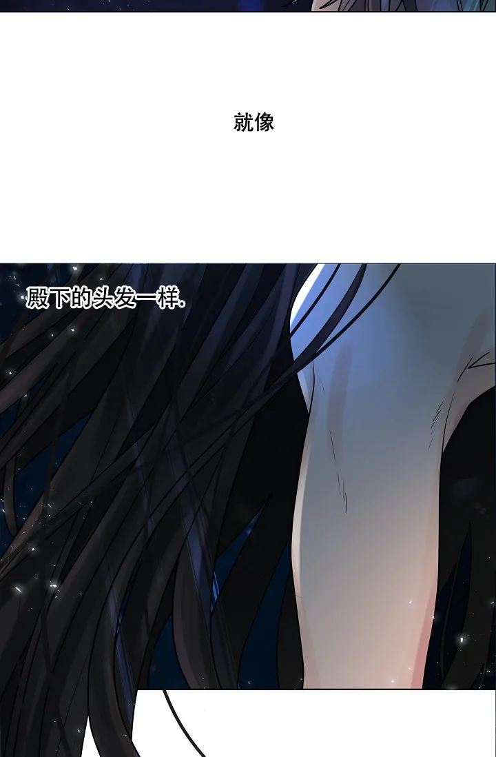 《纸花》第36话 第28页