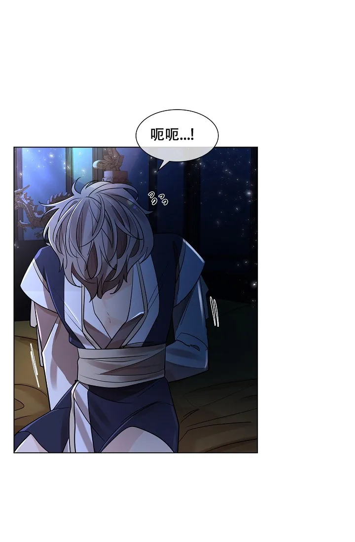 《纸花》第36话 第17页