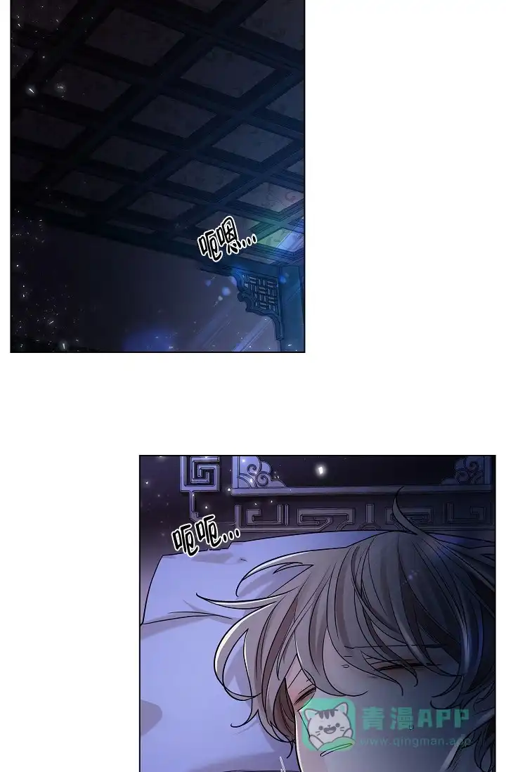 《纸花》第36话 第6页