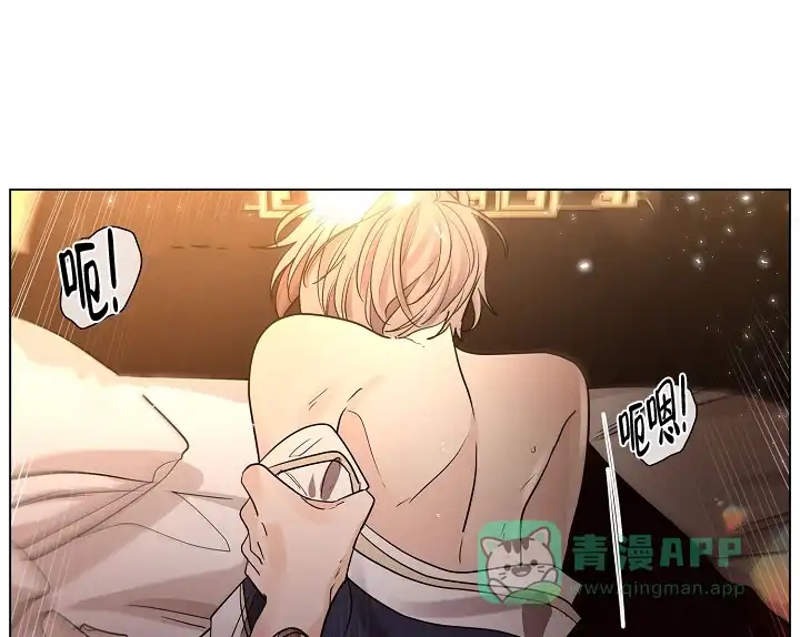 《纸花》第36话 第1页