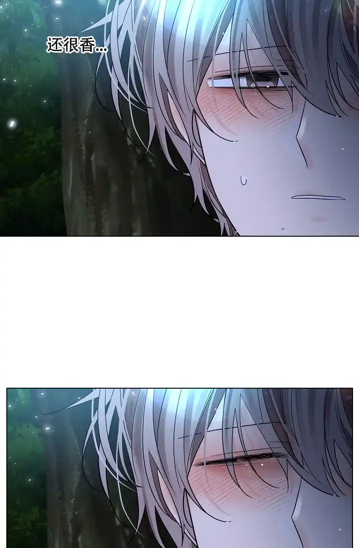 《纸花》第36话 第30页