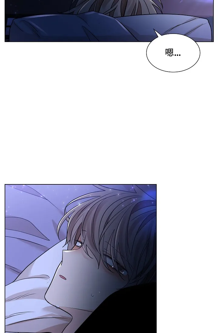 《纸花》第36话 第9页