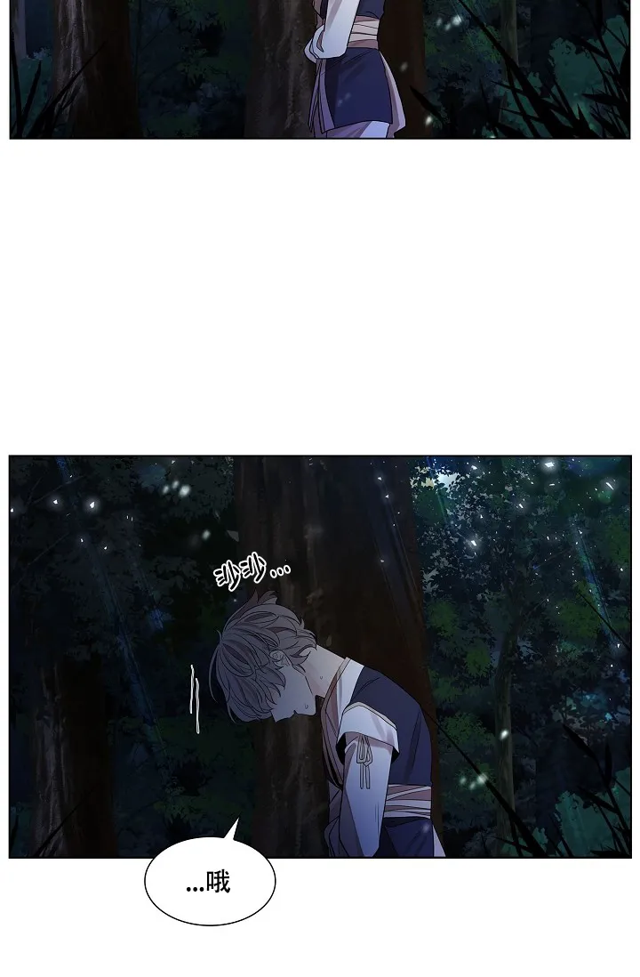 《纸花》第36话 第24页