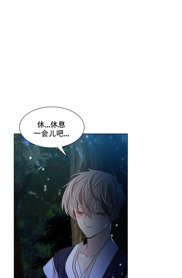 《纸花》第36话 第25页