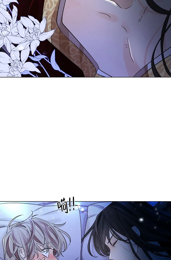 《纸花》第36话 第12页