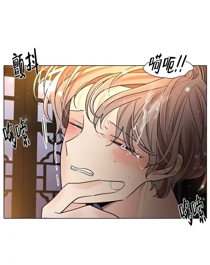 《纸花》第36话 第3页