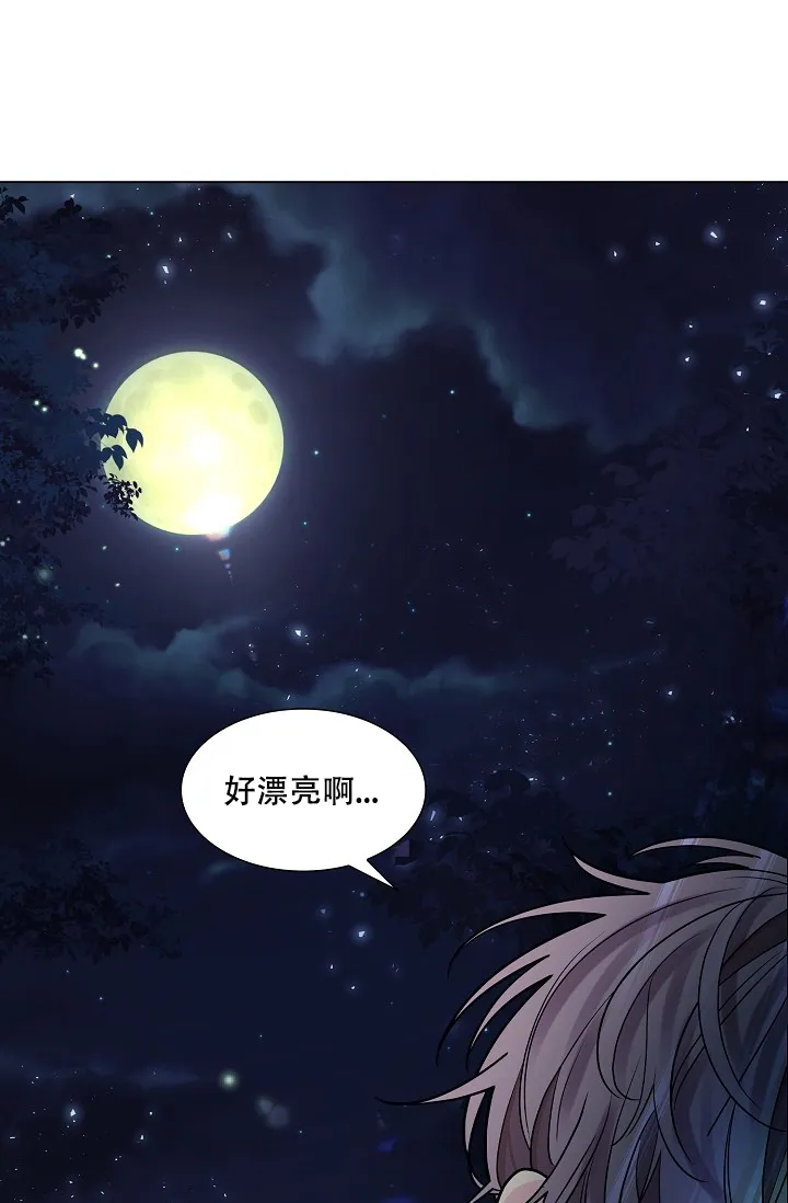 《纸花》第36话 第27页