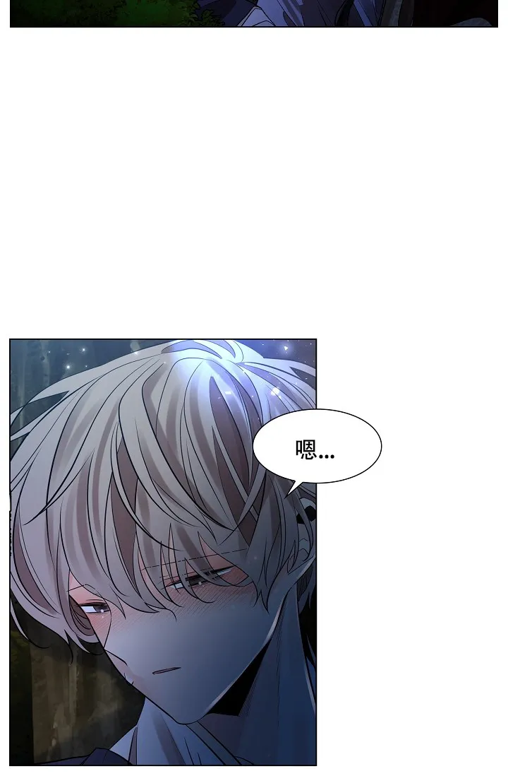 《纸花》第37话 第44页