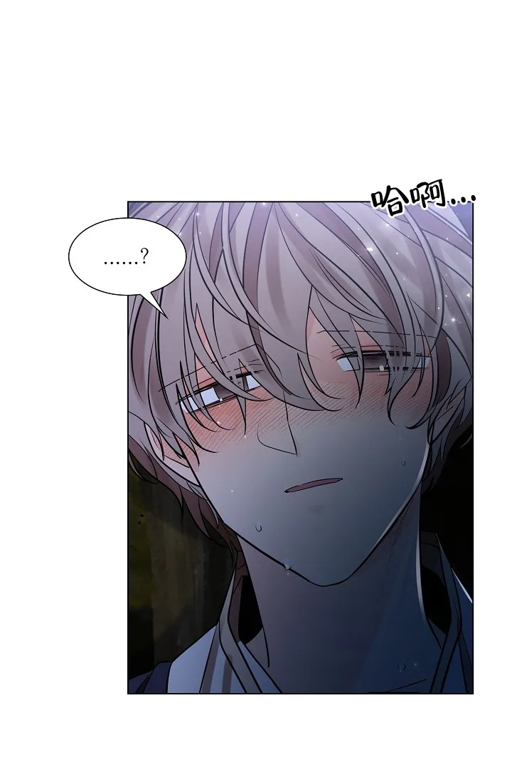 《纸花》第37话 第45页