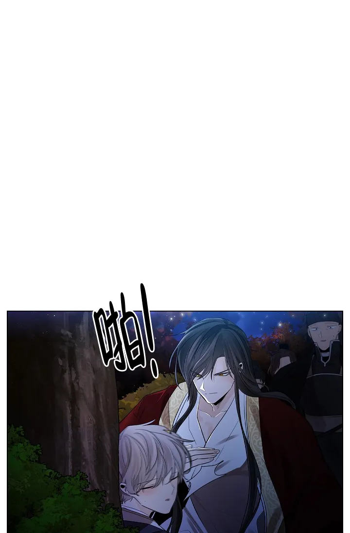 《纸花》第37话 第43页
