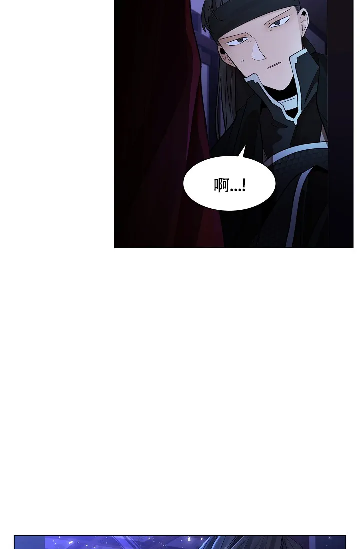 《纸花》第37话 第33页