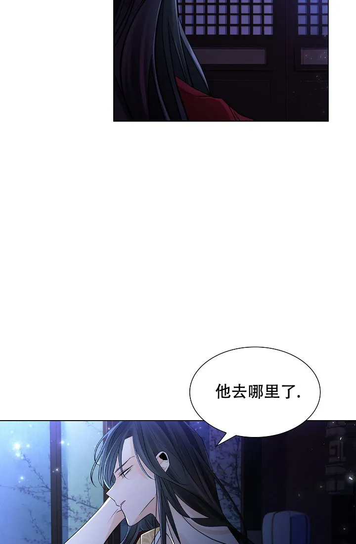 《纸花》第37话 第23页