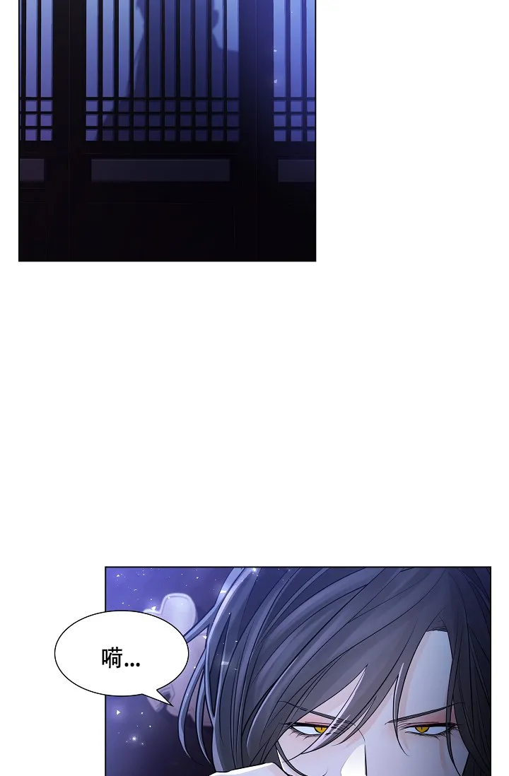 《纸花》第37话 第25页