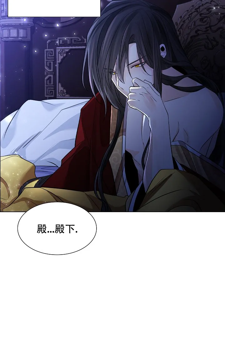《纸花》第37话 第27页