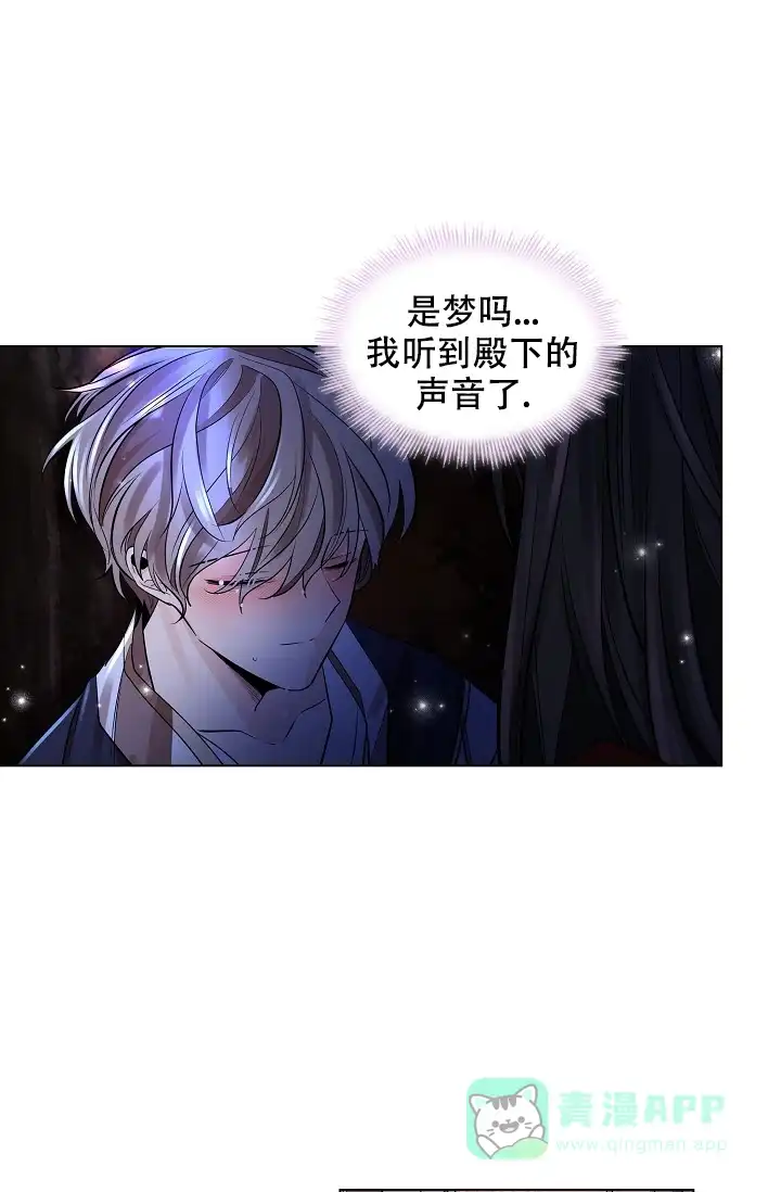 《纸花》第38话 第1页