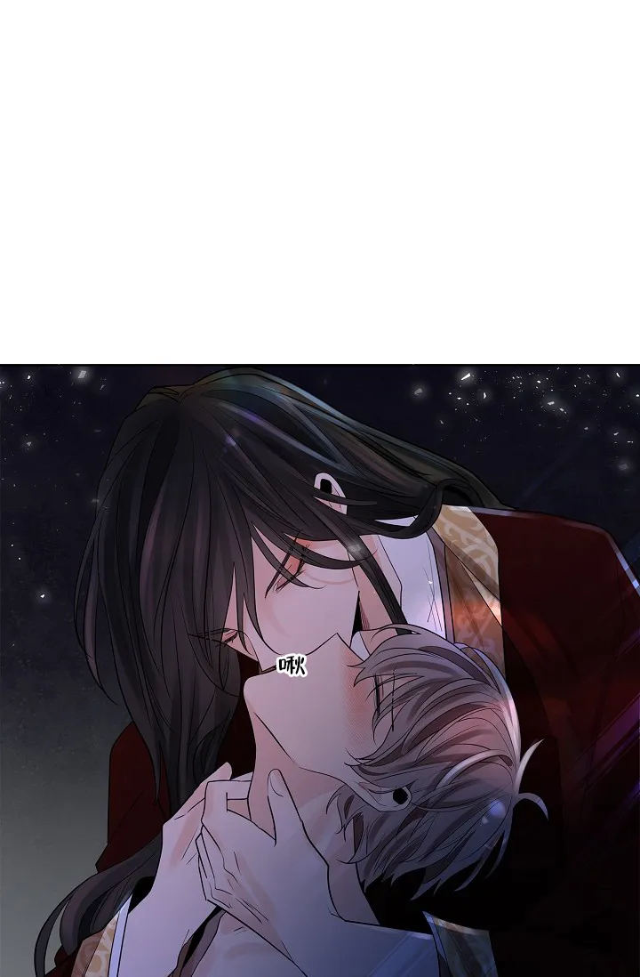 《纸花》第38话 第33页