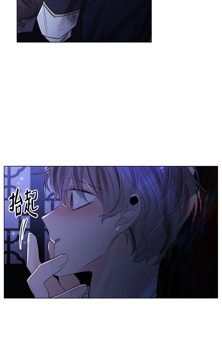 《纸花》第38话 第32页