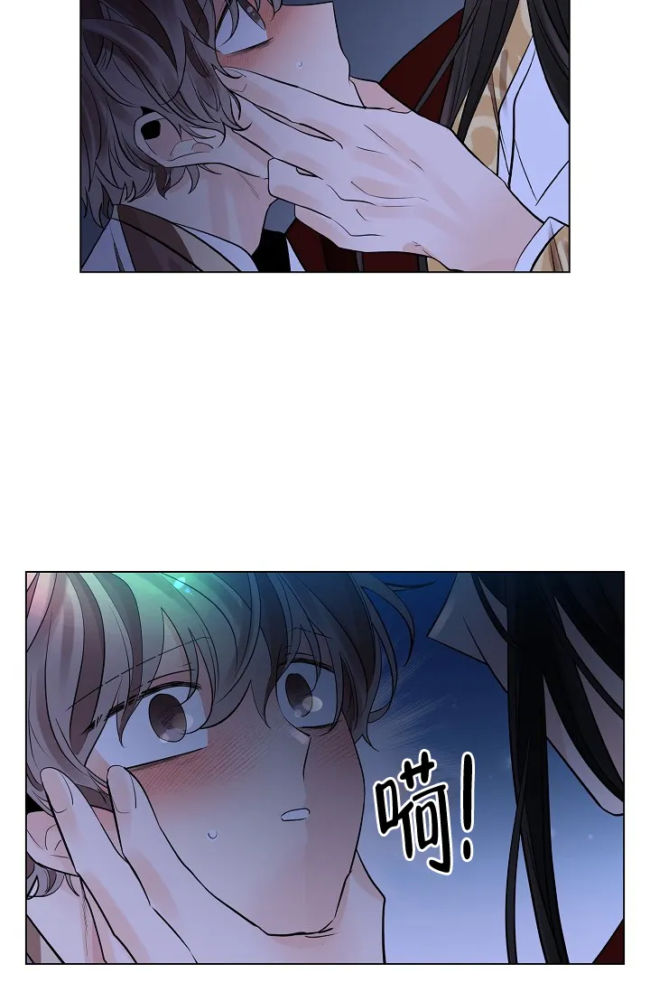 《纸花》第38话 第3页