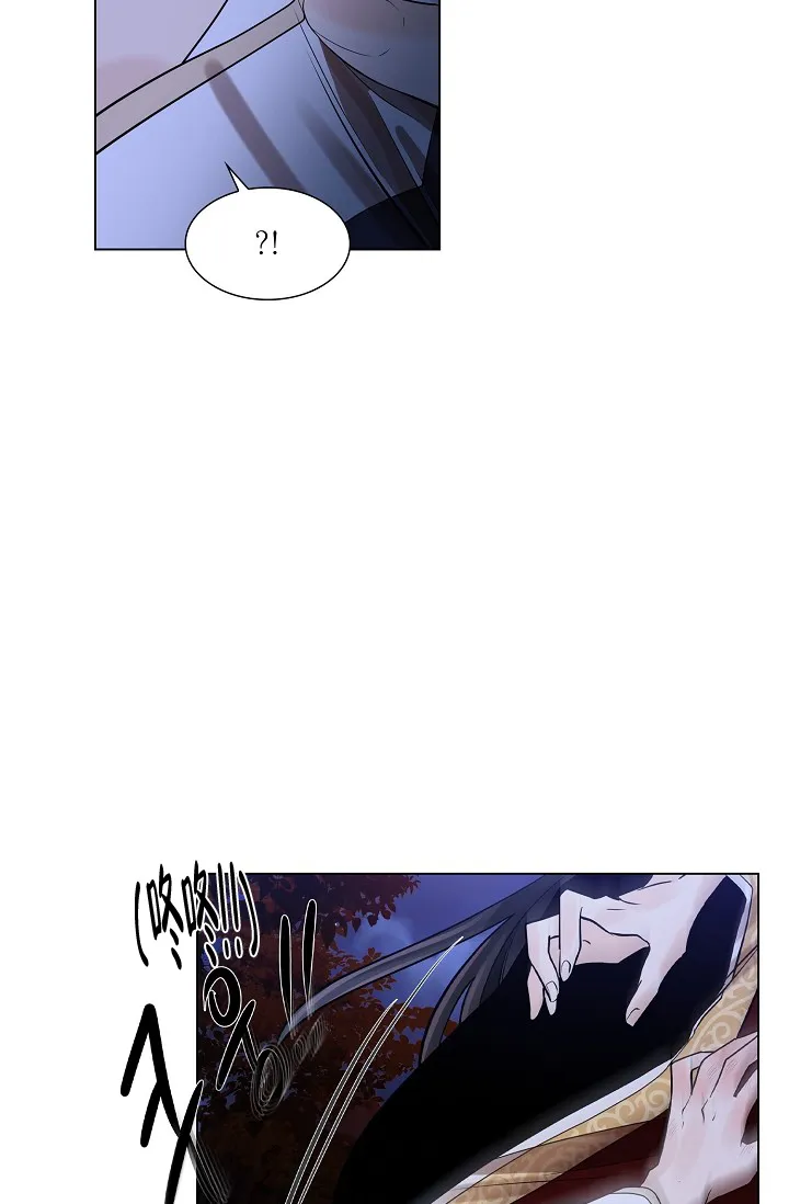 《纸花》第38话 第12页