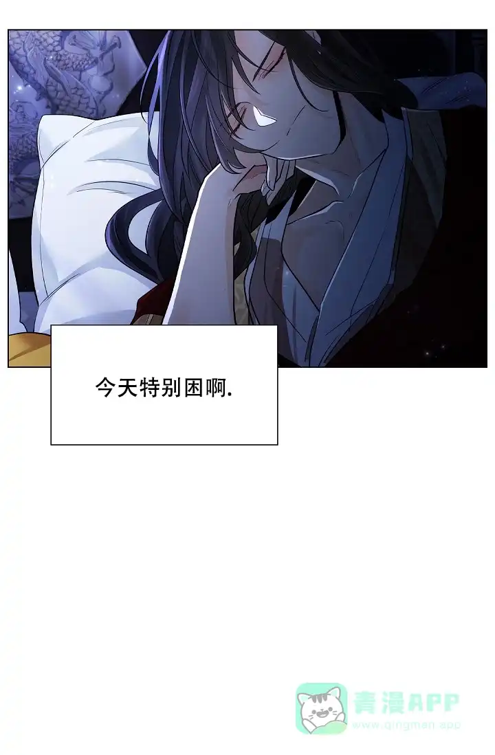《纸花》第38话 第46页