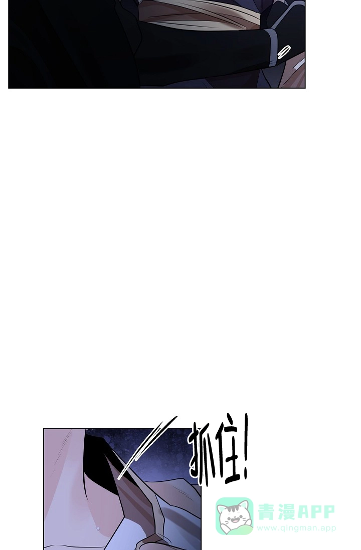 《纸花》第38话 第11页