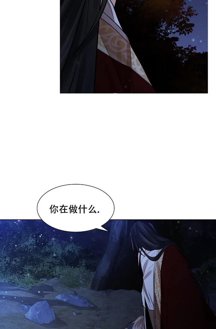 《纸花》第38话 第19页