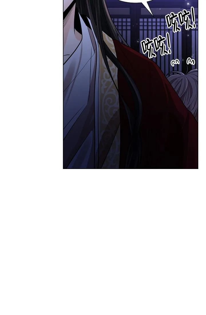 《纸花》第38话 第42页