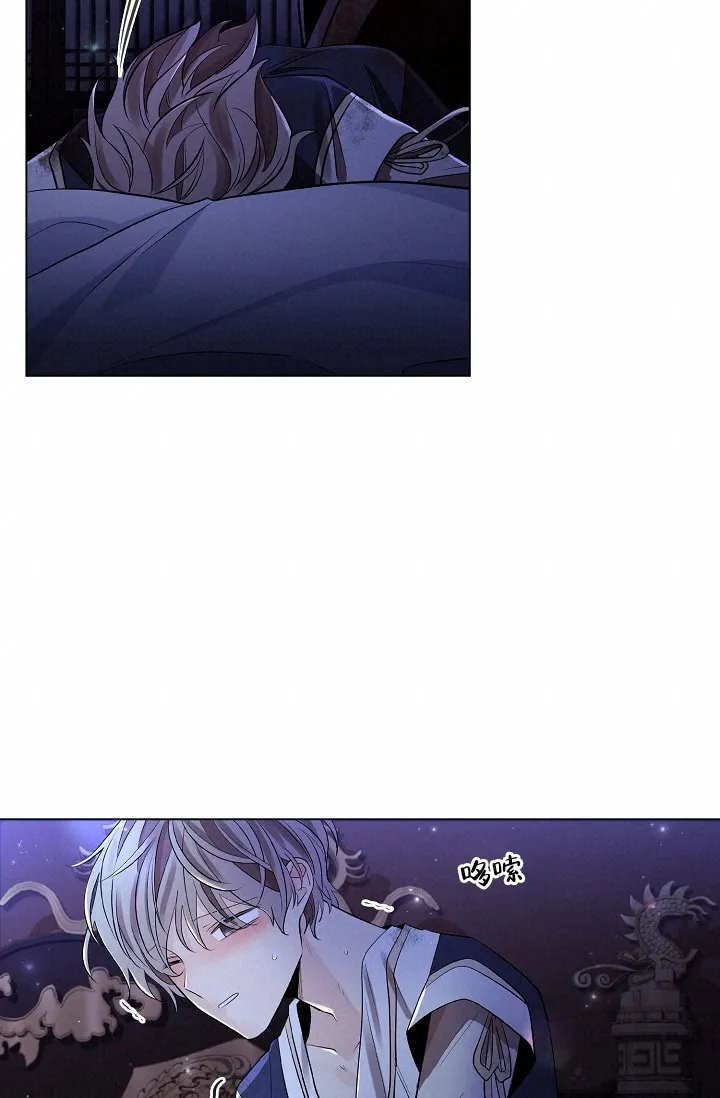 《纸花》第38话 第29页