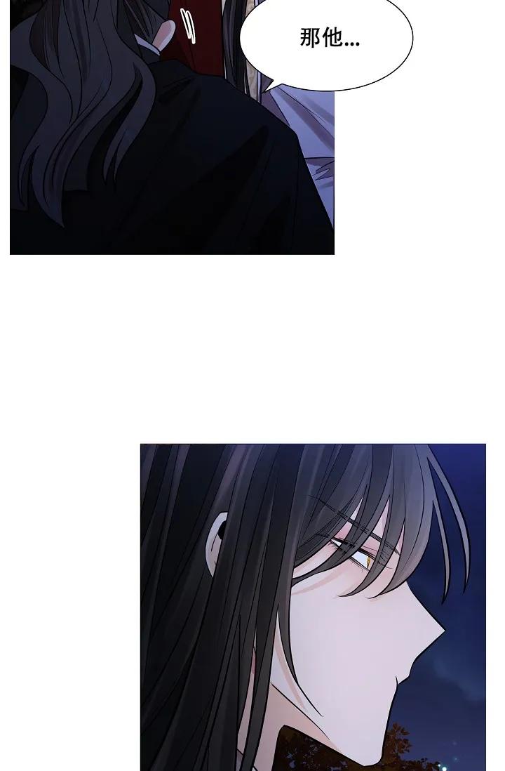 《纸花》第38话 第18页