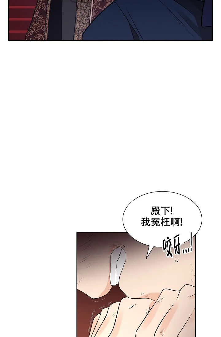 《纸花》第39话 第5页