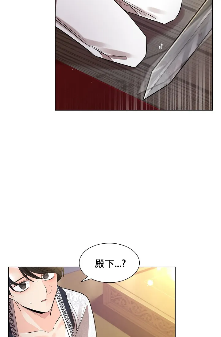 《纸花》第39话 第35页