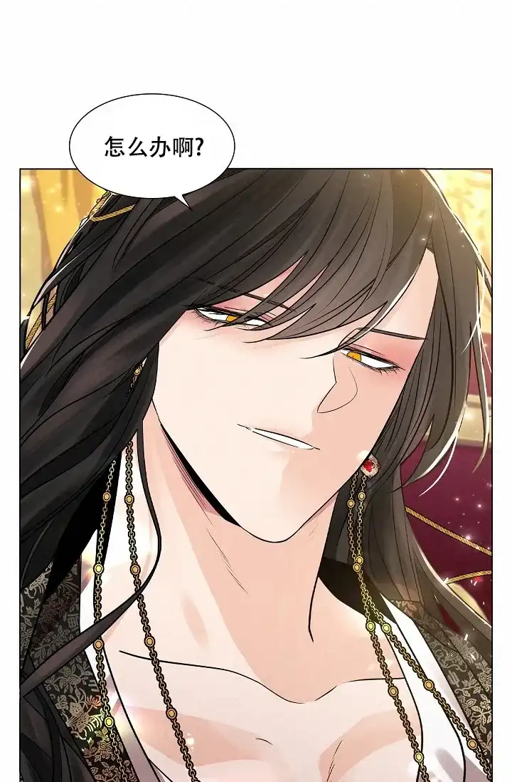 《纸花》第39话 第39页