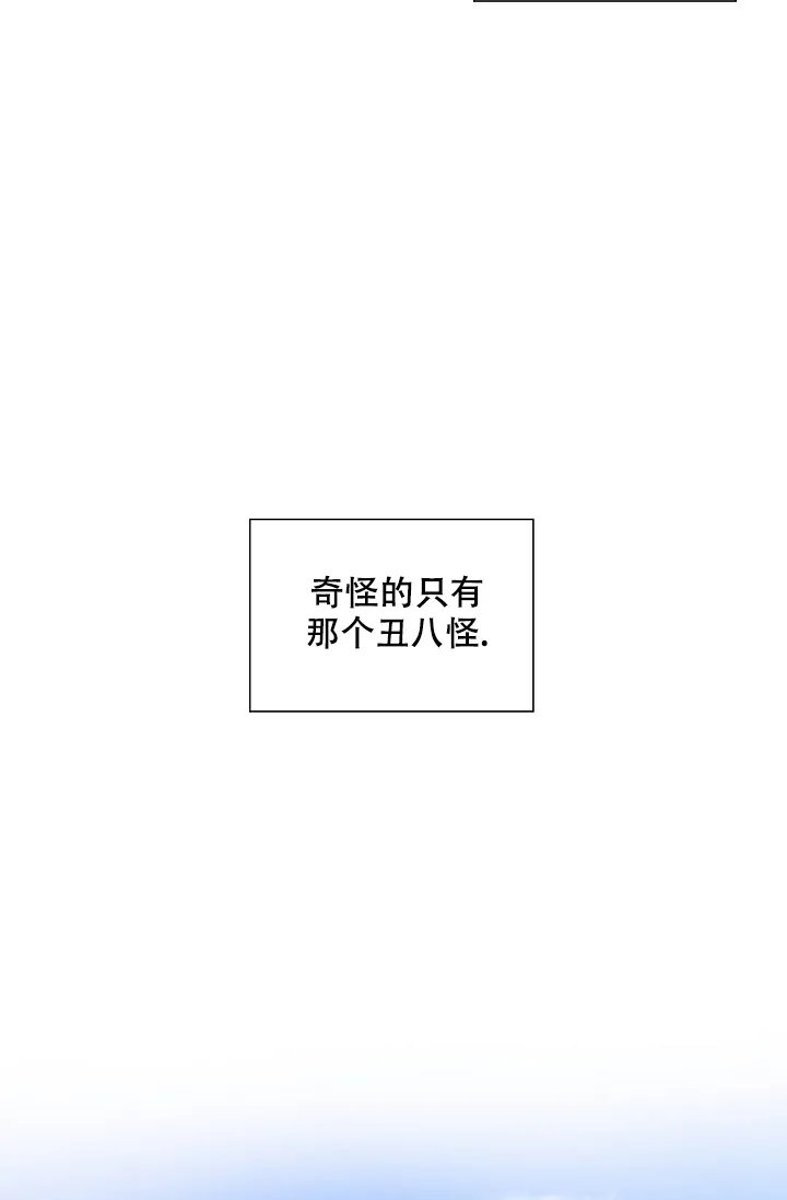 《纸花》第39话 第48页