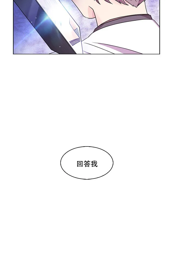 《纸花》第4话 第42页